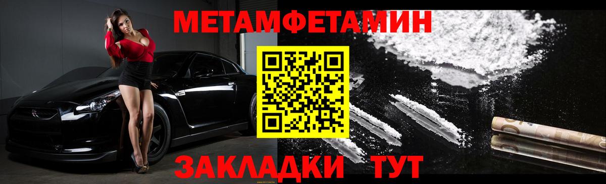 Amphetamine  АМФ 98%  Амфетамин  Вход с VPN  Лыткарино 