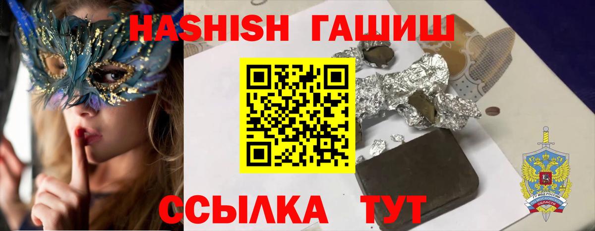 ГАШ Cannabis Лыткарино