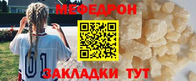мяу мяу мука Кандалакша