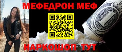 mix Канаш