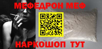 кокс Камышлов