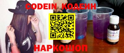 кокс Камышлов