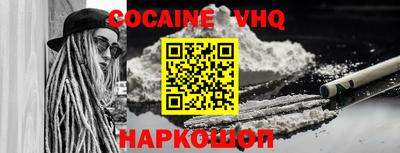 кокс Камышлов