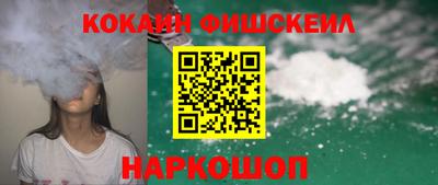 кокс Камышлов