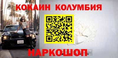mix Канаш
