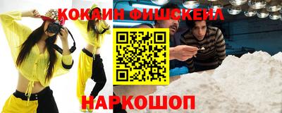 кокс Камышлов