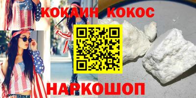 кокс Камышлов