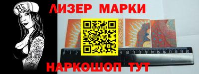 спайс Ипатово