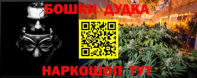 спайс Ипатово