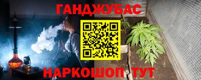 mix Канаш