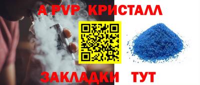 кокс Камышлов