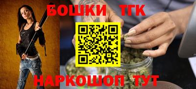 спайс Ипатово