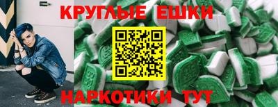 кокс Камышлов