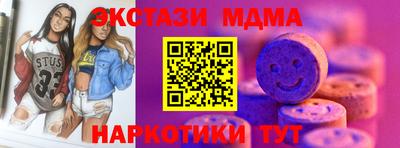 мяу мяу мука Кандалакша
