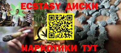 кокс Камышлов