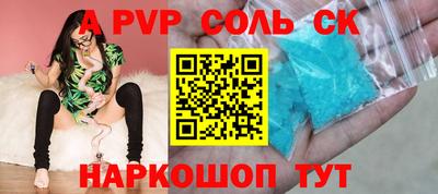 стаф Изобильный