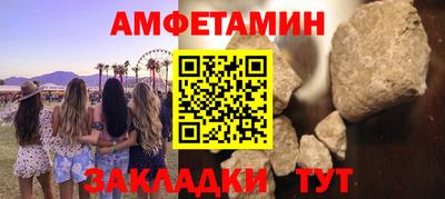 мяу мяу мука Кандалакша