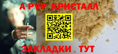 стаф Изобильный