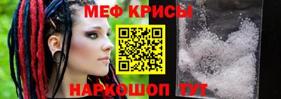кокс Камышлов