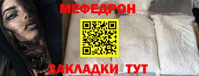 мяу мяу мука Кандалакша