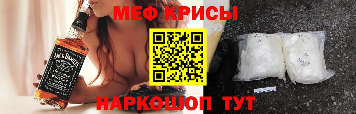 купить  цена  Мефедрон  Лыткарино  Вход с VPN  Меф 4 MMC  МЕФ mephedrone 