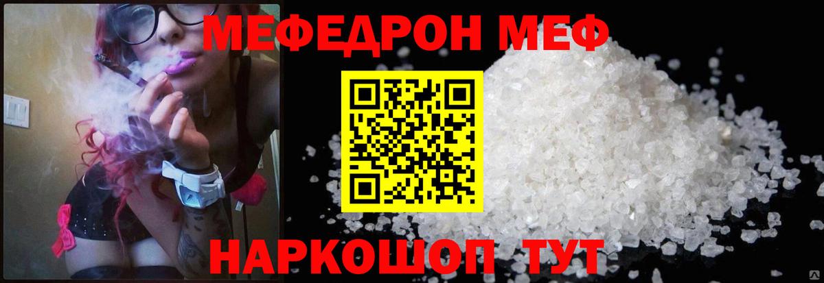 Cocaine  МЕТ  ГАШИШ  ТГК  Гашиш  Лыткарино  Бошки Шишки  Вход с VPN  МЕФ кристаллы  Alpha-PVP СК  