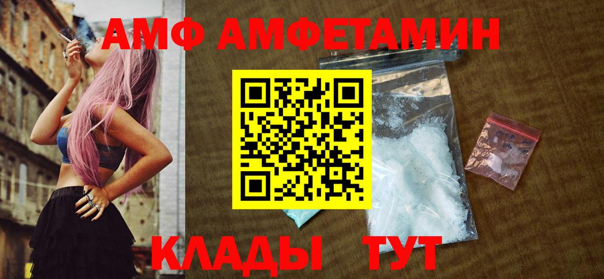 Первитин витя  Вход с VPN  Лыткарино 