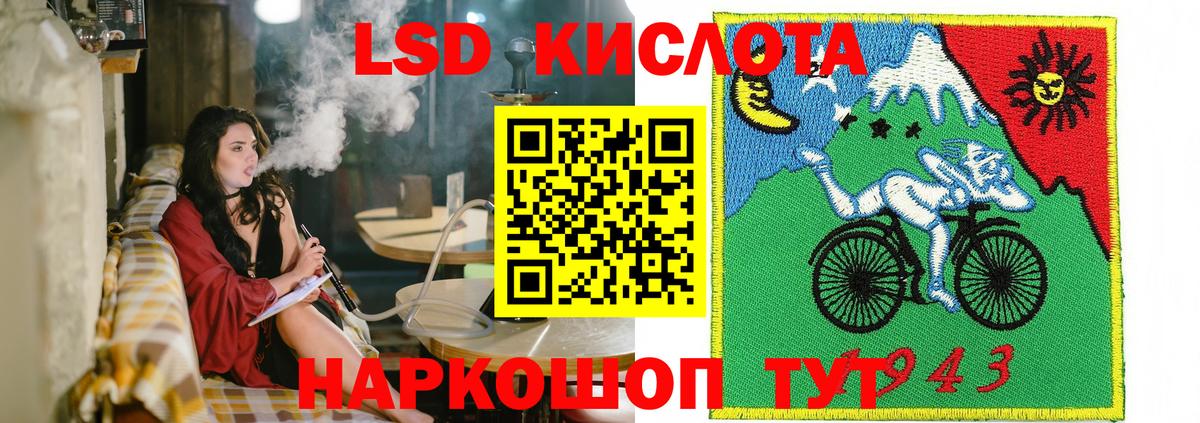 Наркотические марки  Вход с VPN  Лыткарино  Марки 25I-NBOMe 1500мкг 