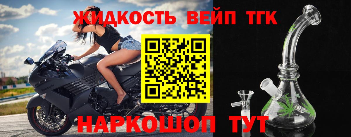 Лыткарино  ТГК Wax  Вход с VPN  ОМГ ОМГ сайт  ТГК Wax 