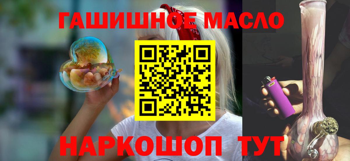 Дистиллят ТГК жижа Лыткарино