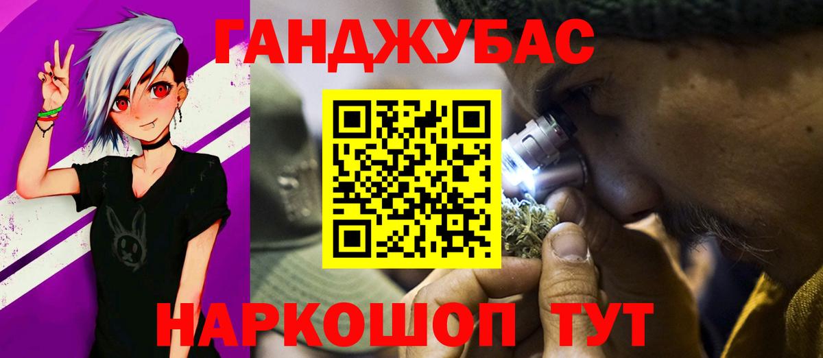 Марихуана AK-47  Канабис VHQ  Бошки марихуана OG Kush  Лыткарино  Шишки марихуана план  Вход с VPN 
